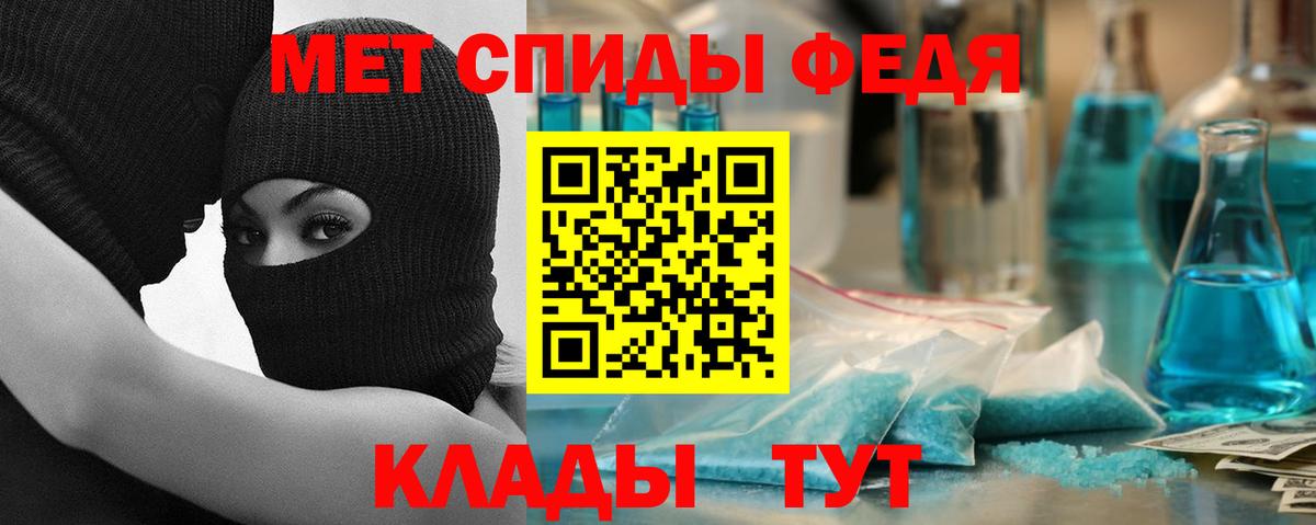 Амфетамин 97% Бугульма