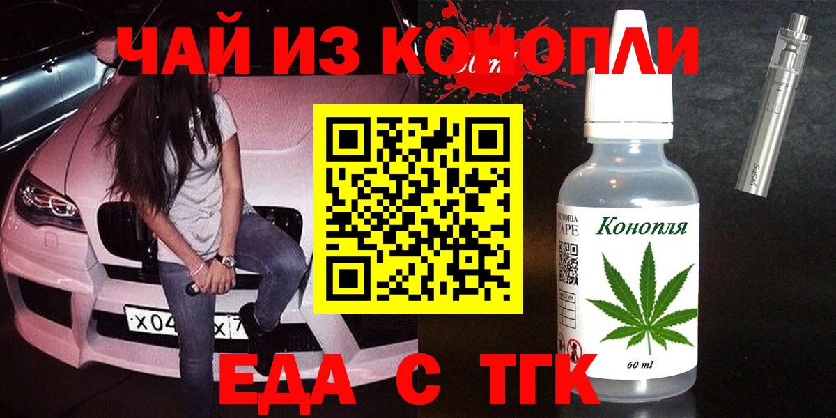 Canna-Cookies марихуана  Вход с VPN  Бугульма 