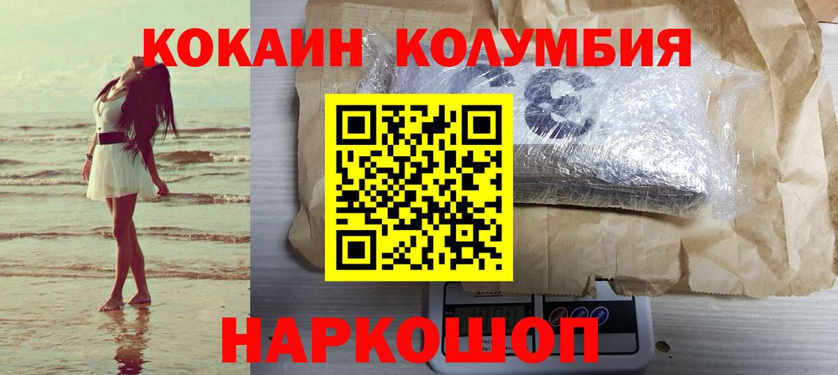 Бугульма  Cocaine Колумбийский  Вход с VPN  COCAIN 98% 