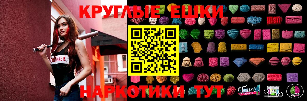 ЭКСТАЗИ  Вход с VPN  Бугульма  Ecstasy Cube 