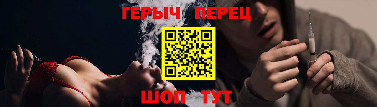 Бугульма  Героин Афган  Вход с VPN 