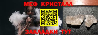 альфа пвп VHQ Можайск