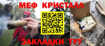 альфа пвп VHQ Можайск
