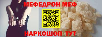 spice Моздок