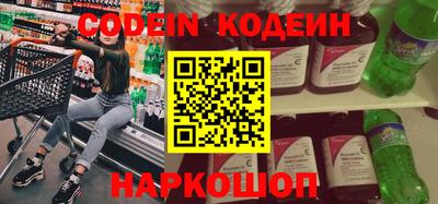 spice Моздок