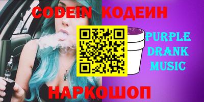 альфа пвп VHQ Можайск