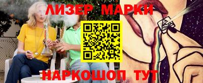 альфа пвп VHQ Можайск