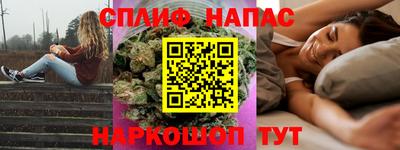 spice Моздок