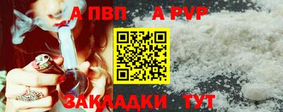 spice Моздок