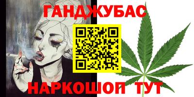 альфа пвп VHQ Можайск