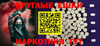 альфа пвп VHQ Можайск