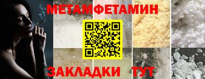 альфа пвп VHQ Можайск