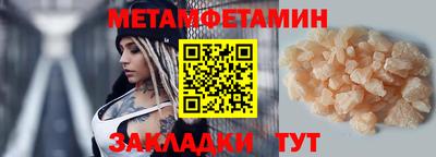 альфа пвп VHQ Можайск