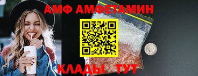 альфа пвп VHQ Можайск