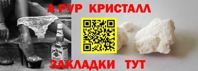 spice Моздок