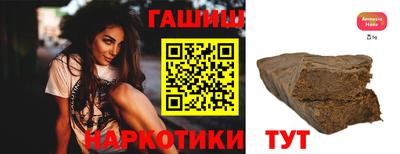 альфа пвп VHQ Можайск