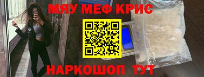 альфа пвп VHQ Можайск