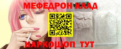 spice Моздок