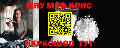 альфа пвп VHQ Можайск
