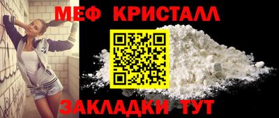spice Моздок