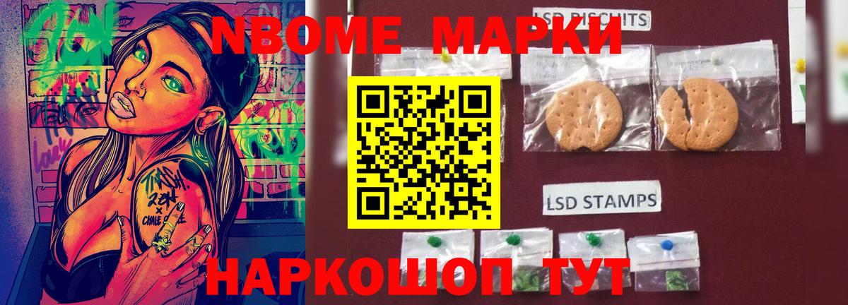 Лсд 25 экстази кислота Бугульма
