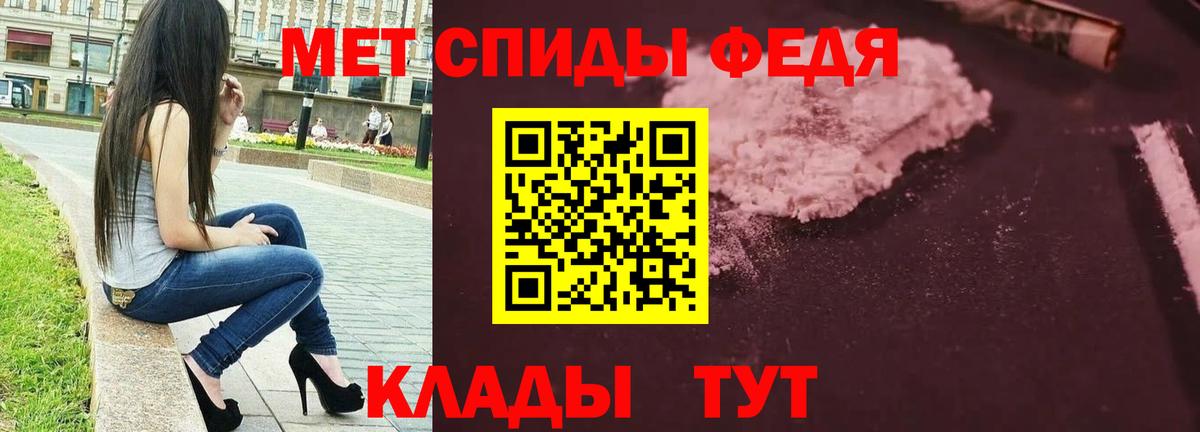 Первитин винт Бугульма