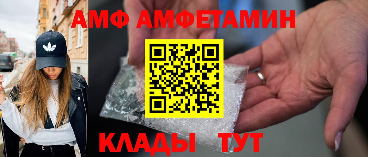 Бугульма  МЕТАМФЕТАМИН витя  Вход с VPN  Метамфетамин  МЕТАМФЕТАМИН витя 