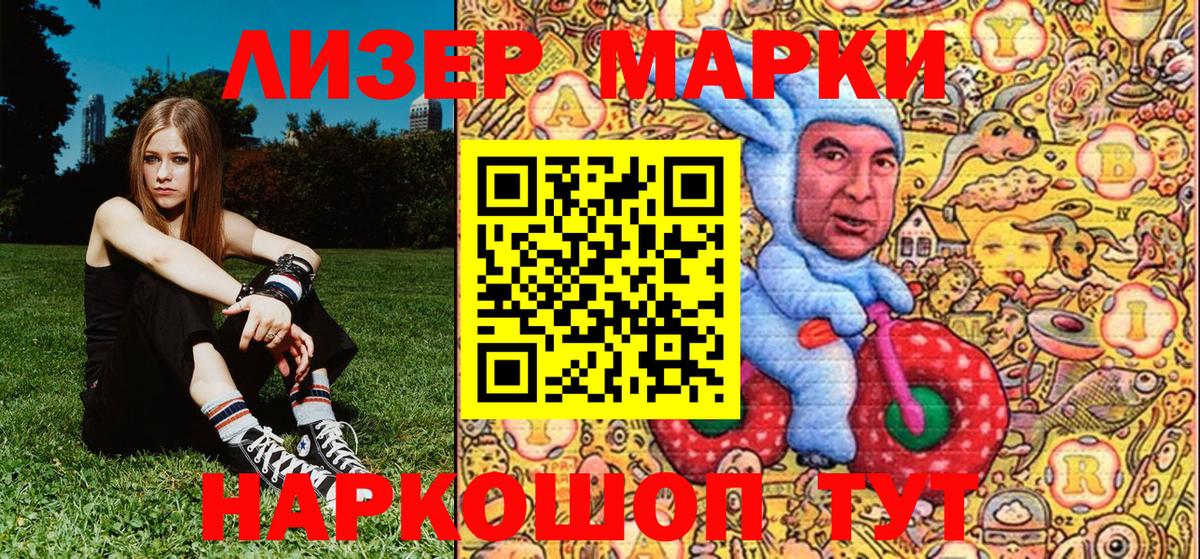 Бугульма  Марки 25I-NBOMe  Марки N-bome 1,5мг  Вход с VPN  Марки N-bome 1,5мг 