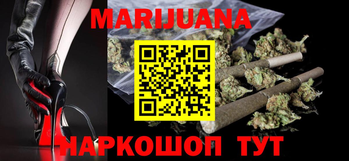 Бошки марихуана THC 21%  Канабис ГИДРОПОН  МАРИХУАНА сатива  Вход с VPN  Бугульма 