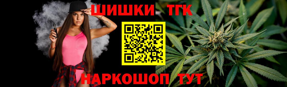 Бошки марихуана Amnesia Бугульма